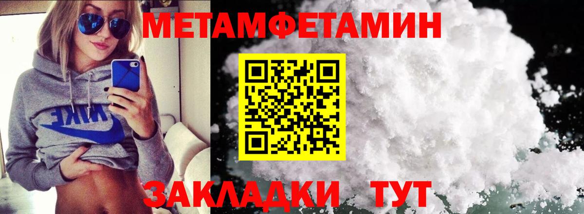 Амфетамин VHQ Буйнакск