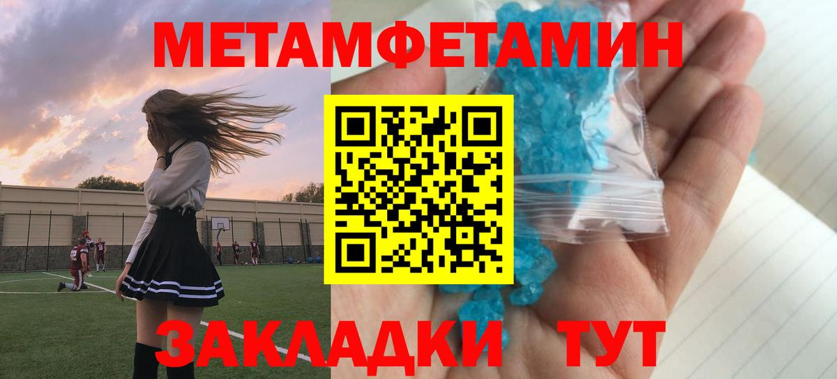 Буйнакск  АМФЕТАМИН  Вход с VPN  АМФ 98% 