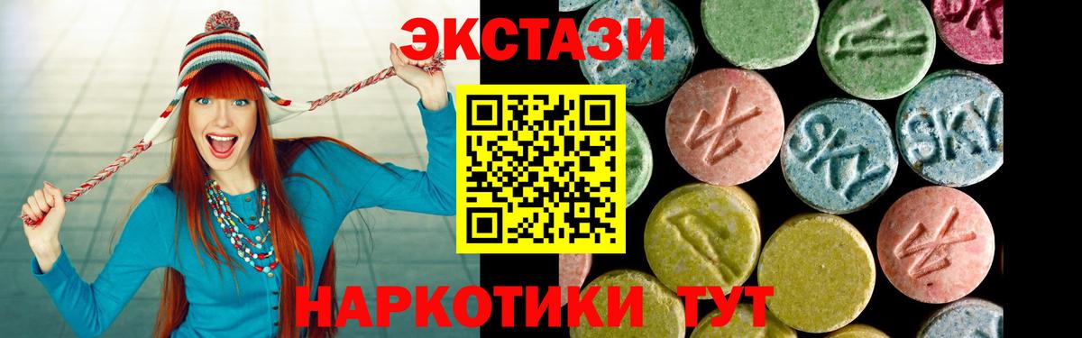 Экстази бентли  Экстази Punisher  Вход с VPN  Буйнакск 