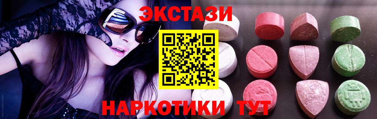 Экстази ешки Буйнакск