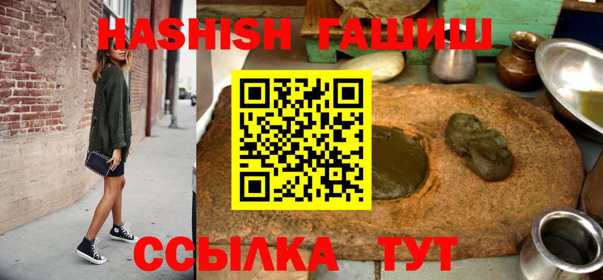 Буйнакск  Гашиш  Вход с VPN  Гашиш гашик 