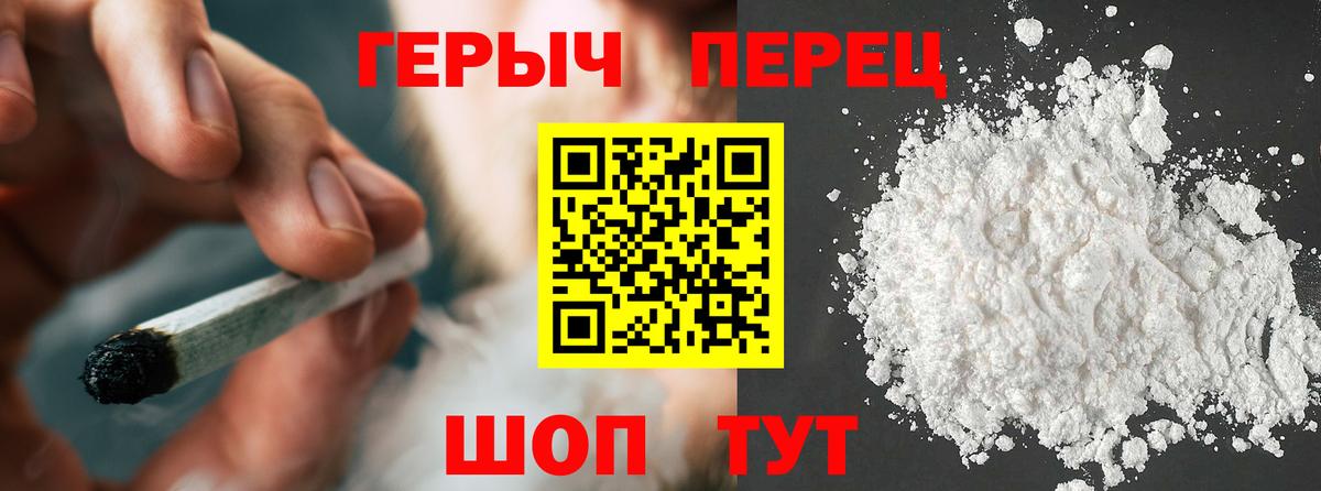 Героин Афган Буйнакск