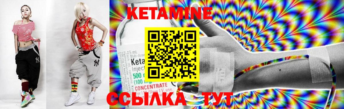 hydra онион  Вход с VPN  Буйнакск  КЕТАМИН VHQ 