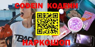 мескалин Конаково