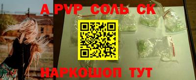 мескалин Конаково