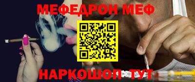 альфа пвп VHQ Коммунар