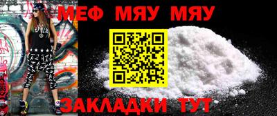 мескалин Конаково
