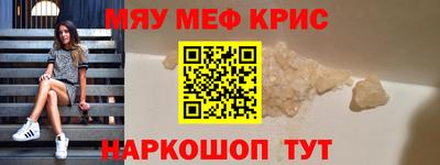 альфа пвп VHQ Коммунар
