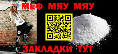 альфа пвп VHQ Коммунар