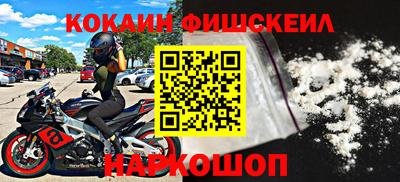 альфа пвп VHQ Коммунар