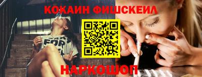 гашиш Комсомольск-на-Амуре