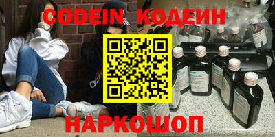 мескалин Конаково