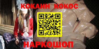 мескалин Конаково
