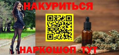 мескалин Конаково