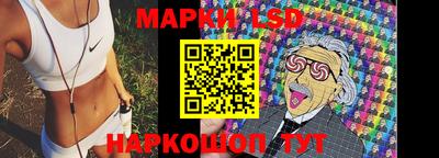 мескалин Конаково