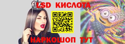 гашиш Комсомольск-на-Амуре