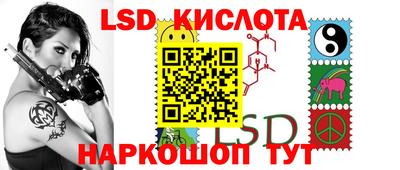 мескалин Конаково