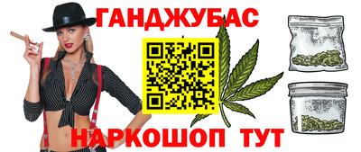 мескалин Конаково