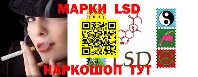 мескалин Конаково