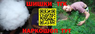 гашиш Комсомольск-на-Амуре