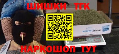 мескалин Конаково