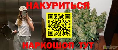 альфа пвп VHQ Коммунар