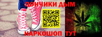 гашиш Комсомольск-на-Амуре