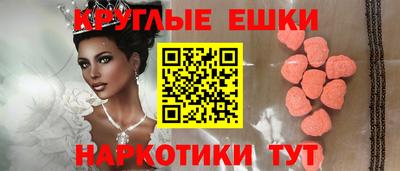 мескалин Конаково