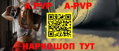 альфа пвп VHQ Коммунар