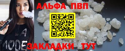 мескалин Конаково