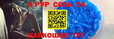 гашиш Комсомольск-на-Амуре