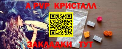 мескалин Конаково