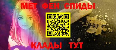 мескалин Конаково