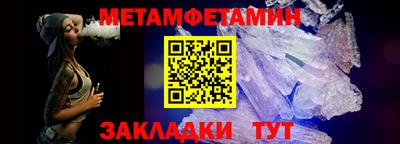 мескалин Конаково