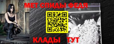 альфа пвп VHQ Коммунар