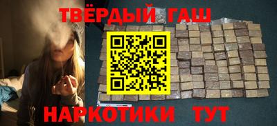 гидра Кингисепп