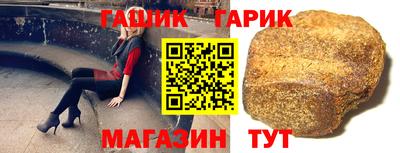 гашиш Комсомольск-на-Амуре