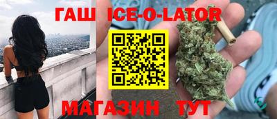 альфа пвп VHQ Коммунар
