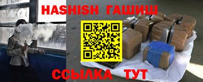 альфа пвп VHQ Коммунар