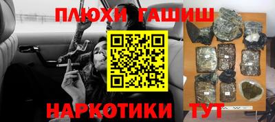 мескалин Конаково