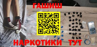 гашиш Комсомольск-на-Амуре