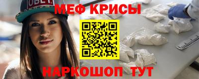 мескалин Конаково