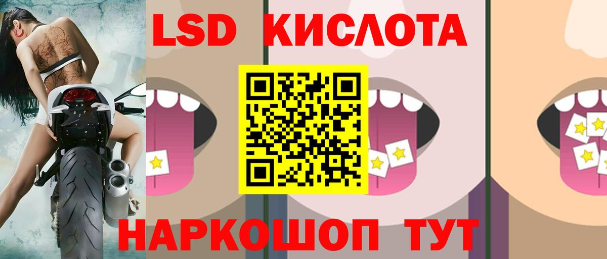 Лсд 25 экстази ecstasy  Вход с VPN  OMG сайт  ЛСД экстази кислота  Буйнакск 