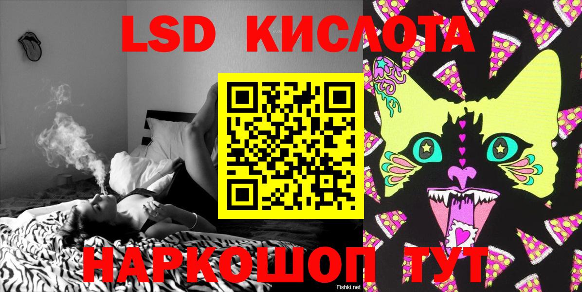 Марки 25I-NBOMe 1,8мг  Марки 25I-NBOMe 1,8мг  Буйнакск  Вход с VPN 