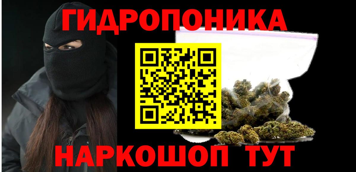 Марихуана марихуана Буйнакск