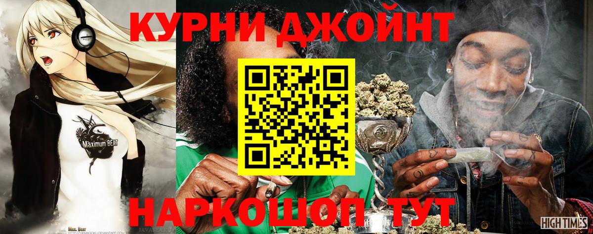 Буйнакск  Конопля индика  Конопля план  Бошки Шишки Amnesia  Вход с VPN  Бошки Шишки White Widow 